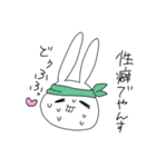 尊いうさぎ2（個別スタンプ：36）