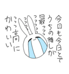 尊いうさぎ2（個別スタンプ：40）