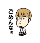 スタンプで翔！vol.1（個別スタンプ：3）