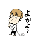 スタンプで翔！vol.1（個別スタンプ：6）