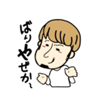 スタンプで翔！vol.1（個別スタンプ：8）
