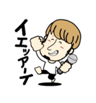 スタンプで翔！vol.1（個別スタンプ：10）