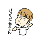 スタンプで翔！vol.1（個別スタンプ：13）