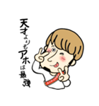 スタンプで翔！vol.1（個別スタンプ：16）