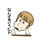 スタンプで翔！vol.1（個別スタンプ：17）
