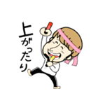スタンプで翔！vol.1（個別スタンプ：18）