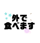 家庭連絡、家族間の超便利一言 超太文字（個別スタンプ：37）