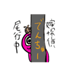 嫁探偵 1（個別スタンプ：2）