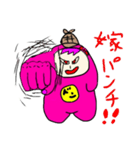 嫁探偵 1（個別スタンプ：5）