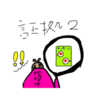嫁探偵 1（個別スタンプ：9）