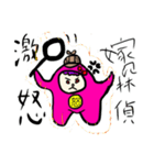 嫁探偵 1（個別スタンプ：11）