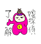 嫁探偵 1（個別スタンプ：12）