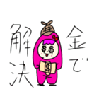 嫁探偵 1（個別スタンプ：13）