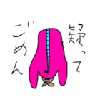 嫁探偵 1（個別スタンプ：15）