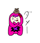 嫁探偵 1（個別スタンプ：16）