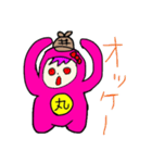 嫁探偵 1（個別スタンプ：17）