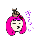 嫁探偵 1（個別スタンプ：19）