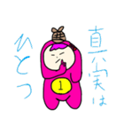嫁探偵 1（個別スタンプ：23）
