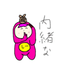嫁探偵 1（個別スタンプ：24）