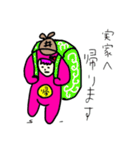 嫁探偵 1（個別スタンプ：25）
