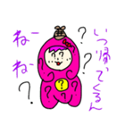 嫁探偵 1（個別スタンプ：26）
