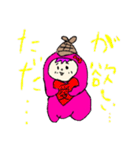 嫁探偵 1（個別スタンプ：28）