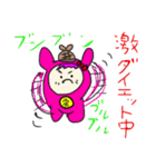 嫁探偵 1（個別スタンプ：29）