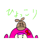 嫁探偵 1（個別スタンプ：30）