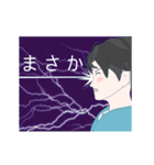 彼女を付き合いたい（個別スタンプ：18）