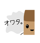 なに言ってんだ！焼酎・日本酒（個別スタンプ：8）