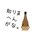 なに言ってんだ！焼酎・日本酒（個別スタンプ：10）
