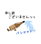なに言ってんだ！焼酎・日本酒（個別スタンプ：11）