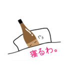 なに言ってんだ！焼酎・日本酒（個別スタンプ：17）