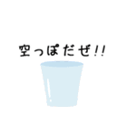 なに言ってんだ！焼酎・日本酒（個別スタンプ：18）