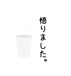 なに言ってんだ！焼酎・日本酒（個別スタンプ：21）