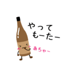 なに言ってんだ！焼酎・日本酒（個別スタンプ：24）