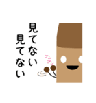 なに言ってんだ！焼酎・日本酒（個別スタンプ：26）