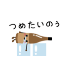 なに言ってんだ！焼酎・日本酒（個別スタンプ：29）
