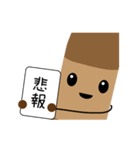 なに言ってんだ！焼酎・日本酒（個別スタンプ：31）