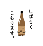 なに言ってんだ！焼酎・日本酒（個別スタンプ：33）