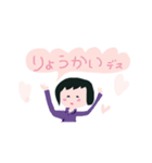 kaoriひめ（個別スタンプ：5）