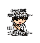いがらし先輩スタンプ（個別スタンプ：5）