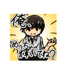 いがらし先輩スタンプ（個別スタンプ：6）