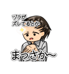 いがらし先輩スタンプ（個別スタンプ：8）