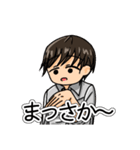 いがらし先輩スタンプ（個別スタンプ：10）