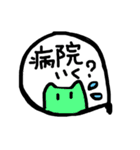 病院いくよスタンプ（個別スタンプ：3）