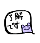 病院いくよスタンプ（個別スタンプ：9）