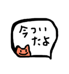 病院いくよスタンプ（個別スタンプ：11）