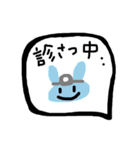 病院いくよスタンプ（個別スタンプ：12）