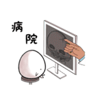 ゼロタマちゃん  よく使えるやつ。（個別スタンプ：9）